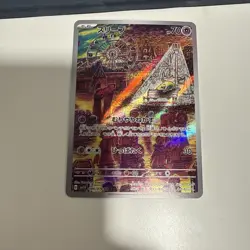 Drowzee 086/078 AR Violet ex sv1V Pokemon Card Game TCG Japanese (Near Mint) - Image 1