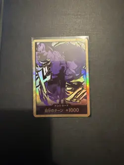 ONE PIECE GOLD DON CARD!! Rob Lucci [Gold Foil] The Best PRB-02 - Image 1