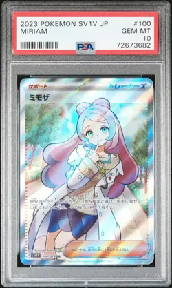 Pokemon Japanese Violet ex Miriam Secret Rare 100/078 PSA 10 GEM MT - Image 1