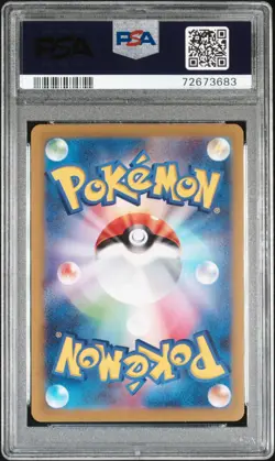 Pokemon Japanese Violet ex Miriam Secret Rare 100/078 PSA 10 GEM MT - Image 2