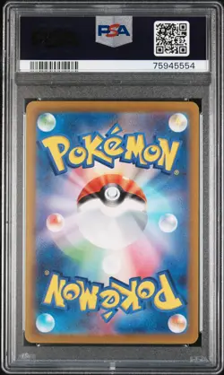 Pokemon Japanese Triplet Beat Dendra Secret Rare 092/073 PSA 10 GEM MT - Image 2