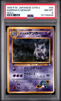 1999 POKEMON JPN GYM 2 #94 SABRINA'S GENGAR-HOLO PSA 8 - Image 1