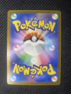 Iron Crown EX Special Art Rare Holo 094/071 Sv5m Pokemon TCG Basic 220 - Image 2