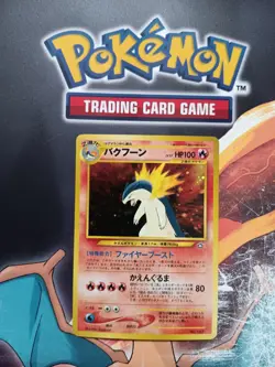 Neo Genesis Holo Japanese Pokemon Set - Image 3