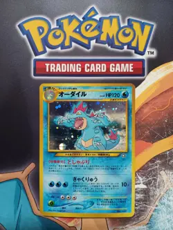Neo Genesis Holo Japanese Pokemon Set - Image 5