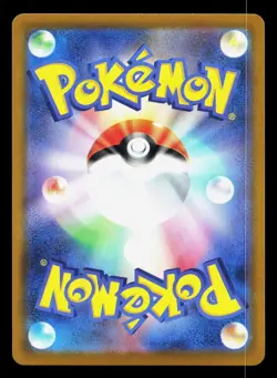 Stoutland 074/086 White Flare NM Japanese Pokemon Card TCG - Image 2