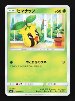 Sunkern 001/095 Alter Genesis NM Japanese Pokemon Card TCG - Image 1