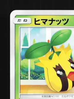 Sunkern 001/095 Alter Genesis NM Japanese Pokemon Card TCG - Image 2