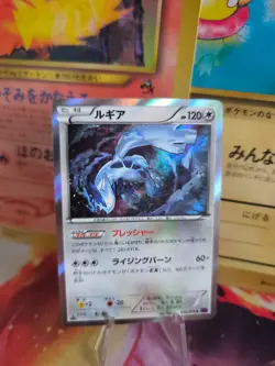 Pokemon Karte Card Holo Lugia XY10 Awakening Psychic King 1. Edition japanese NM - Image 1