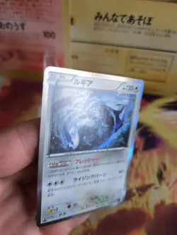 Pokemon Karte Card Holo Lugia XY10 Awakening Psychic King 1. Edition japanese NM - Image 2
