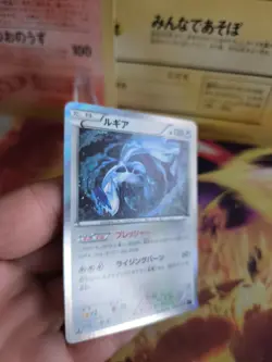 Pokemon Karte Card Holo Lugia XY10 Awakening Psychic King 1. Edition japanese NM - Image 3