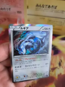 Pokemon Karte Card Holo Lugia XY10 Awakening Psychic King 1. Edition japanese NM - Image 5