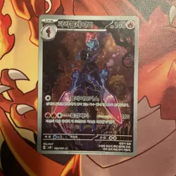 Ceruledge 109/106 Full Art Holo Pokemon Card NM IR AR TCG - Image 4