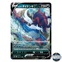 Hisuian Samurott V RR 086/172 s12a Vstar Universe Pokemon Card Japanese - Image 1