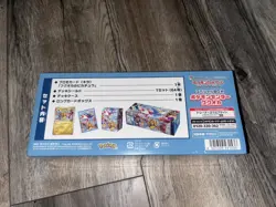 Pokemon Center FUKUOKA Speical Box Japan Exclusive Factory Sealed In Hand US - Image 2