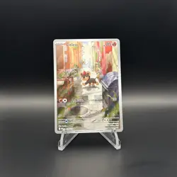 Pokemon TCG Litleo 139/132 Me01: Mega Evolution Holo - NM - Image 1