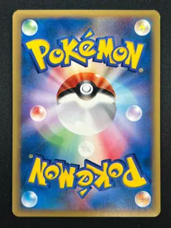 [NM] Shining ImakuniU Pokemon Japanese 018/P Fan Club Promo e Series Rare AE23 - Image 3