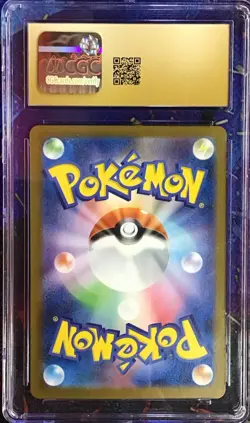 2025 POKEMON JAPANESE TEAM ROCKET'S PERSIAN EX 118/098 CGC 10 PRISTINE - Image 2