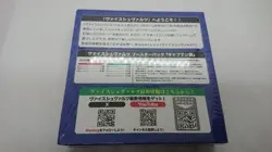 BUSHIROAD Weiss Schwarz Captain Tsubasa Booster BOX Japanese - Image 2