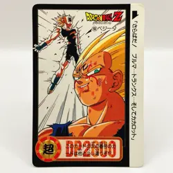Dragon Ball Z Card No.153 Vegeta Shueisha Bandai 1994 Japan Japanese Anime TCG - Image 1