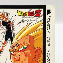 Dragon Ball Z Card No.153 Vegeta Shueisha Bandai 1994 Japan Japanese Anime TCG - Image 3