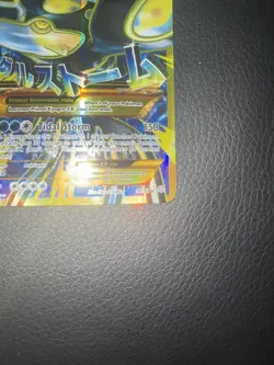 Primal Kyogre EX Shiny Full Art Holo Ultra Rare Card 96/98 XY-Ancient Origins - Image 5