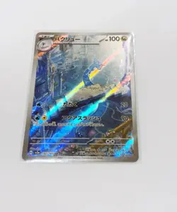 Lot of 15 Pokemon Cards Vintage Modern Graded PSA 10 CGC Mewtwo Holo Venusaur - Image 2