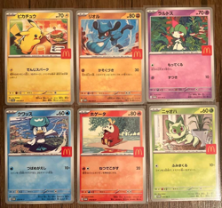 Pokemon Card McDonald's 10 Promo pack 2025 MEGA Pikachu 020/M-P + Random Japan - Image 3