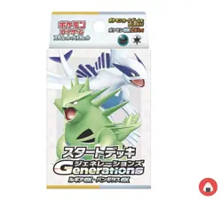 Pokemon card Start deck Generations Lugia ex Tyranitar ex Box sv8 Electric - Image 1