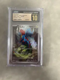CGC 10 Pristine Druddigon 150/086 AR Art Rare White Flare sv11W Pokemon Card - Image 2