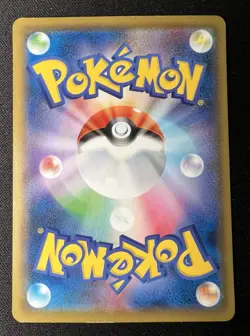 Magikarp 020/070 LP (Excellent) - Vmax Rising - 2020 Japanese Pokemon Card #3 - Image 2