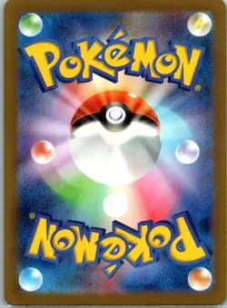 Pokemon Card Tulip 087/066 Japanese Future Flash - Near Mint - Image 2