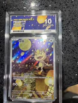 ACE 10 Meowth Special Art Gem Pack Volume 3 0207/07 Pokemon TCG - Image 1