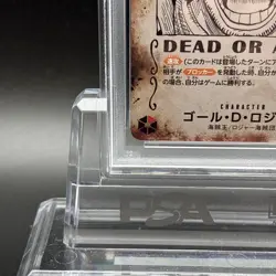 PSA 10 Roger OP09-118 SP Alt Art SEC Wanted Carrying on His Will One Piece Card - Image 5