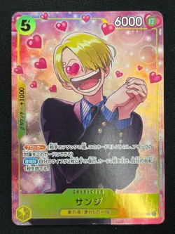 [NM] Sanji ONE PIECE Japanese EB02-054 Promotion Pack EX Vol 3 ES55 - Image 2