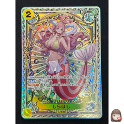 [NM] Shirahoshi ONE PIECE Card Game Japanese EB01-057 A First of Divine TM72 - Image 1