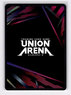 Union Arena TCG Demon Slayer Tanjiro Kamado UA05ST/KMY-1-103 SR English - Image 2