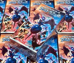 NEW SEALED Pokemon Card Game Sun Moon Enhanced Expansion Pack Ultra Force Box - Image 1