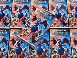 NEW SEALED Pokemon Card Game Sun Moon Enhanced Expansion Pack Ultra Force Box - Image 2