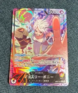 ONE PIECE Card Jewelry Bonney (Alt Art) EB04-001 L EGGHEAD CRISIS Japanese - Image 1