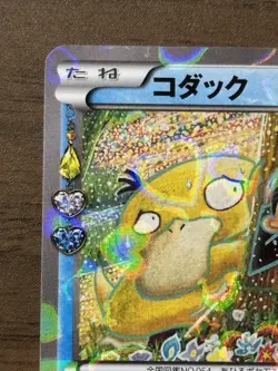 Psyduck XY-P Pokekyun collection 2016 Pokemon Center Promo card Japanese 901 - Image 3