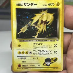 Pokemon Rocket's Zapdos Challenge from the Darkness Holo Rare Japanese Card - Image 3