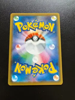 POKEMON TCG BRUNO FULL ART 079/070 SR s5I NM SINGLE STRIKE MASTER JAPANESE - Image 2