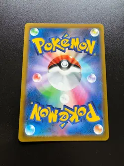 POKEMON TCG SIDNEY FULL ART NEAR MINT 112/100 SR S8 FUSION ARTS JAPANESE - Image 2