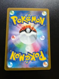 POKEMON TCG SAGUARO EX EX FULL ART 090/071 SR Sv2D NM CLAY BURST JAPANESE - Image 2