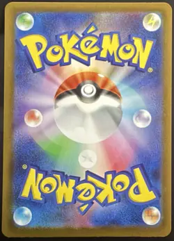 Pokemon Budew 196/193 Art Rare Japanese Card M2a Mega Dream Ex 2025 - Image 2