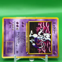 Mewtwo TCG Lv.67 Pokemon Card Game Japanese Japan Nintendo Anime F/S - Image 2