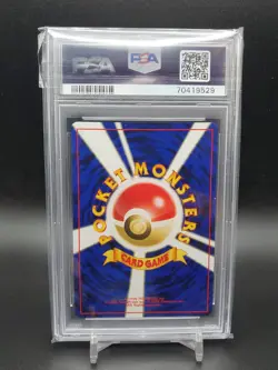 1997 Dark Dragonair No.148 Rocket Japanese PSA 9 Pokemon TCG - Image 2