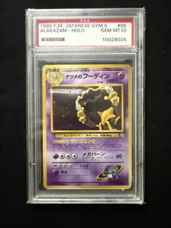 Pokemon 1999 P.M. Japanese Gym 2 Sabrina's Alakazam Holo #65 PSA 10 GEM MT - Image 1
