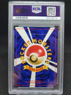 1997 Ekans #23 Team Rocket Japanese PSA 10 GEM MT Pokemon TCG - Image 2